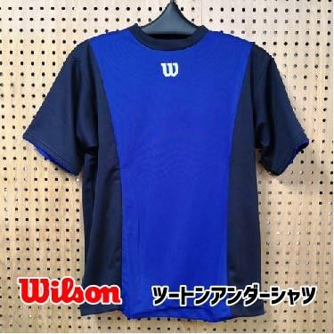 メンズ 40s 50s Wilson ベースボール アンダーシャツ ツートン