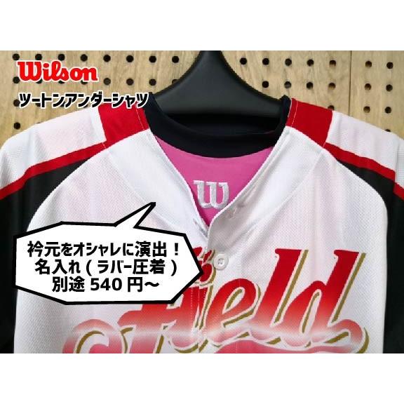 メンズ 40s 50s Wilson ベースボール アンダーシャツ ツートン