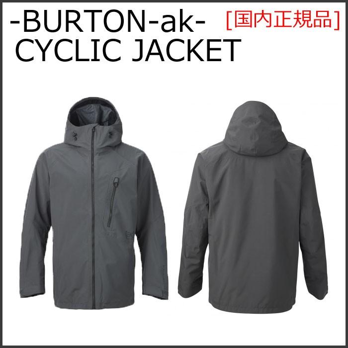 15 16 バートン Ak Cyclic Jacket Burton サイクリックジャケット スノーボード ウェア Bog 16burt Ak Bog b 通販 Yahoo ショッピング