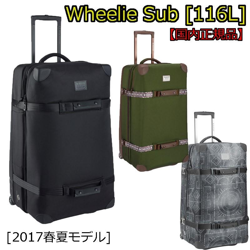 バートン ウィーリーサブ キャリーバッグ BURTON WHEELIE SUB 116L  大型 キャリーケース 海外旅行 セール｜a2b-web