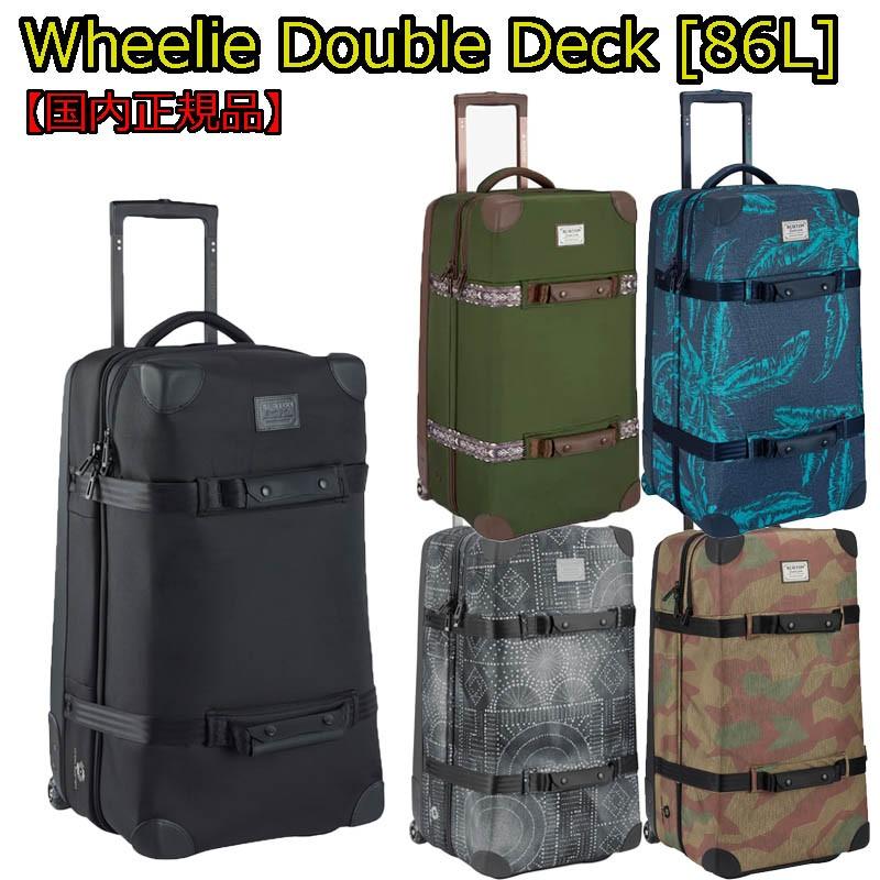 バートン キャリーバッグ BURTON WHEELIE DOUBLE DECK 86L DBL ウィーリーダブルデッキ 海外旅行 バッグ セール｜a2b-web