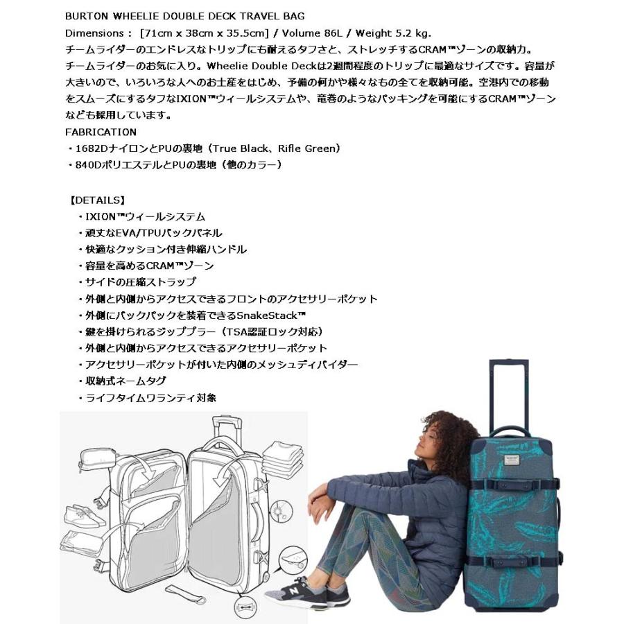 バートン キャリーバッグ BURTON WHEELIE DOUBLE DECK 86L DBL ウィーリーダブルデッキ 海外旅行 バッグ セール｜a2b-web｜03