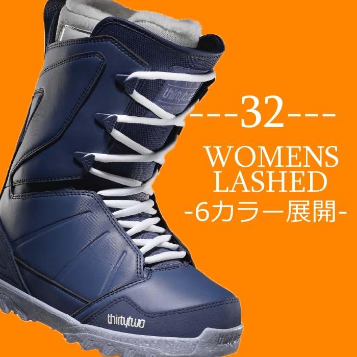 サーティーツー 15-16 ブーツ サーティートゥー 32 LASHED レディース 