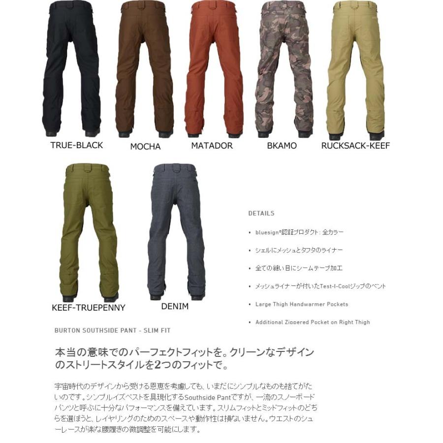 バートン ウェア BURTON 16-17 Southside Pant Slim Fit  品番 10193103 スノーボード パンツ スリム｜a2b-web｜02