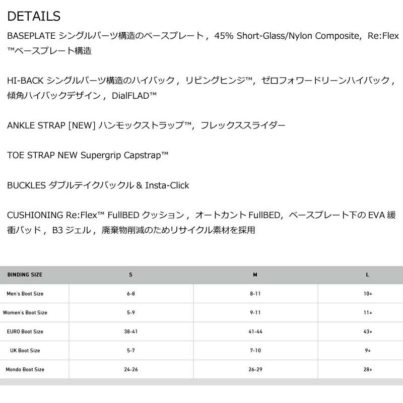 BURTON バートン ビンディング CARTEL カーテル RE:FLEX BURTON バートン ビンディング CARTEL カーテル RE:FLEX
