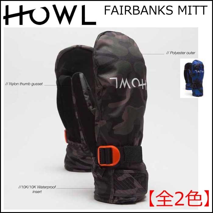 2250円 品質検査済 HOWL ハウル TEAM MITT スノーボード グローブ ミトン 手袋