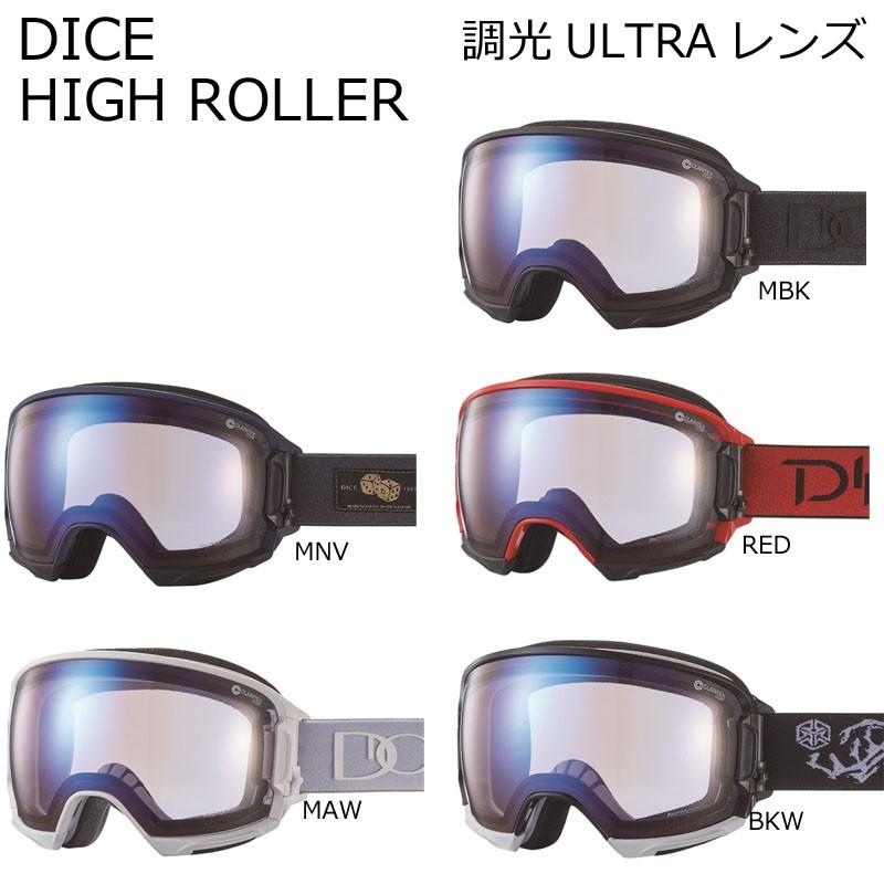 ダイス ゴーグル DICE スキー スノーボードゴーグル HIGHROLLER ハイ