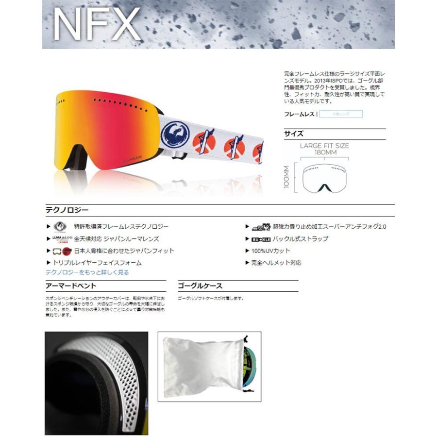 ドラゴン ゴーグル nfx 18-19 DRAGON NFX スノーボードゴーグル ドラゴン ゴーグル nfx 18-19 DRAGON NFX スノーボードゴーグル