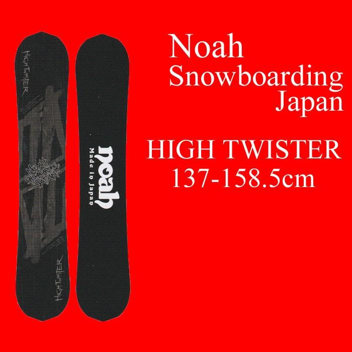 17-18 NOAH SNOWBOARDING JAPAN ノアスノーボーディングジャパン 17-18 NOAH SNOWBOARDING JAPAN ノアスノーボーディングジャパン