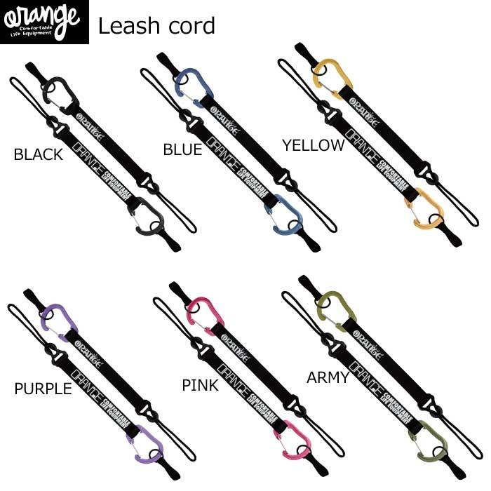 オレンジ スノーボード リーシュコード 流れ止め Orange Leash Cord スノボー 18orge Lscord b 通販 Yahoo ショッピング