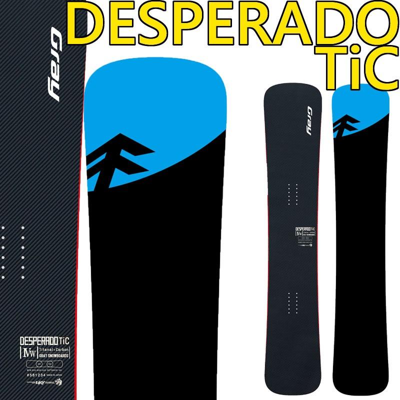 GRAY グレイDESPERADO TiC デスペラード 19-20 152cm-