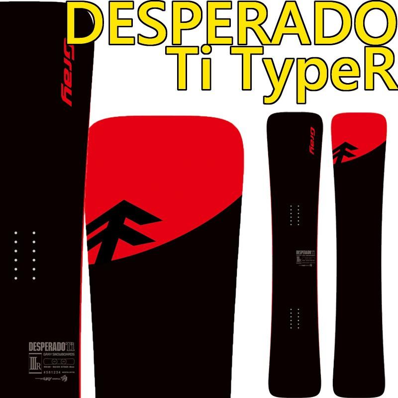 19-20 グレー スノーボード 板 デスペラードタイプアール グレイ GRAY DESPERADO TI TYPER SNOWBOARD  :1920gry-dsptr1:a2b - 通販 - Yahoo!ショッピング