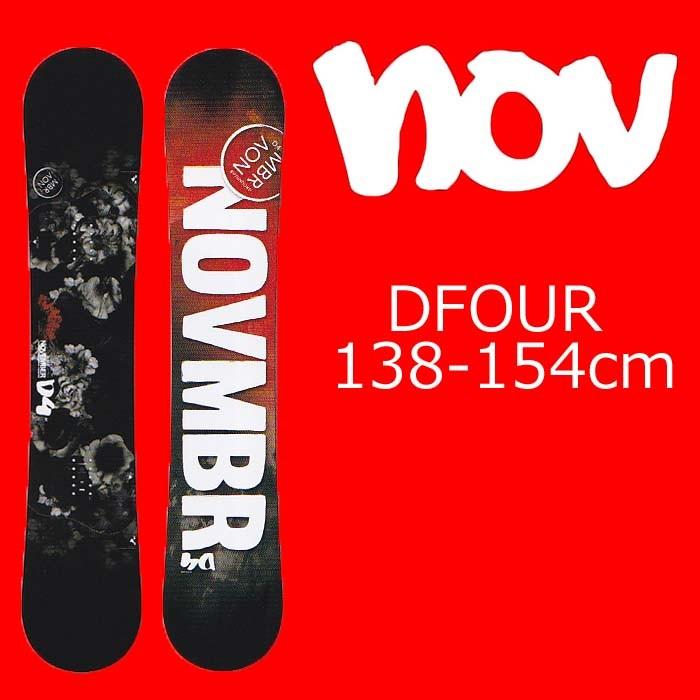 18-19 ノベンバー DFOUR NOVEMBER D4 ディーフォー スノーボード 板 スノボー SNOWBOARD グラトリ  :19nove-dfou:a2b - 通販 - Yahoo!ショッピング