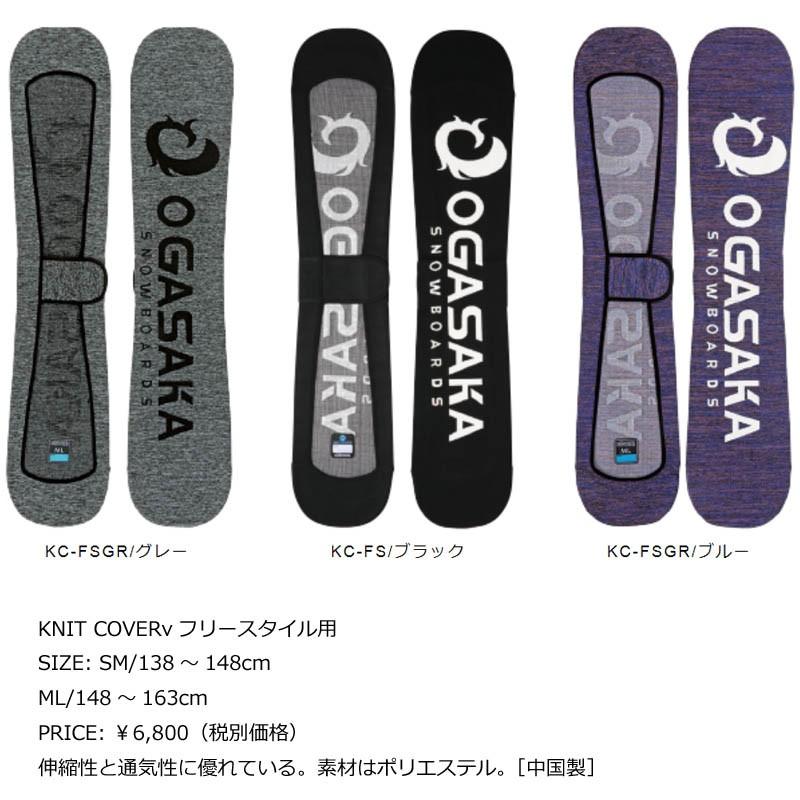 FT/SR173 EAGLE イーグル 18-19 OGASAKA オガサカ