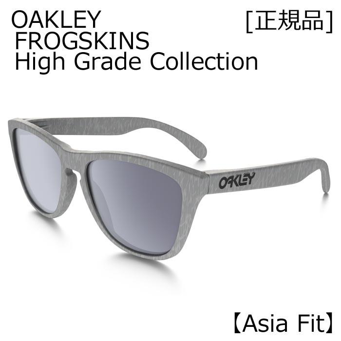 OAKLEY FROGSKINS オークリー フロッグスキン サングラス High Grade 
