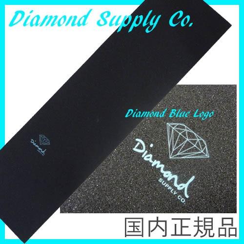 Diamond Supply Co. デッキテープ ダイヤモンドサプライ GRIPTAPE