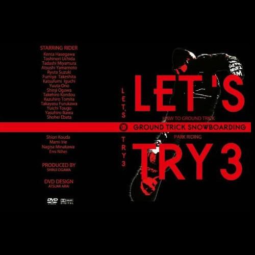 LET'S TRY 3 レッツトライ スノーボード DVD グラトリ LETS TRY 3｜a2b-web