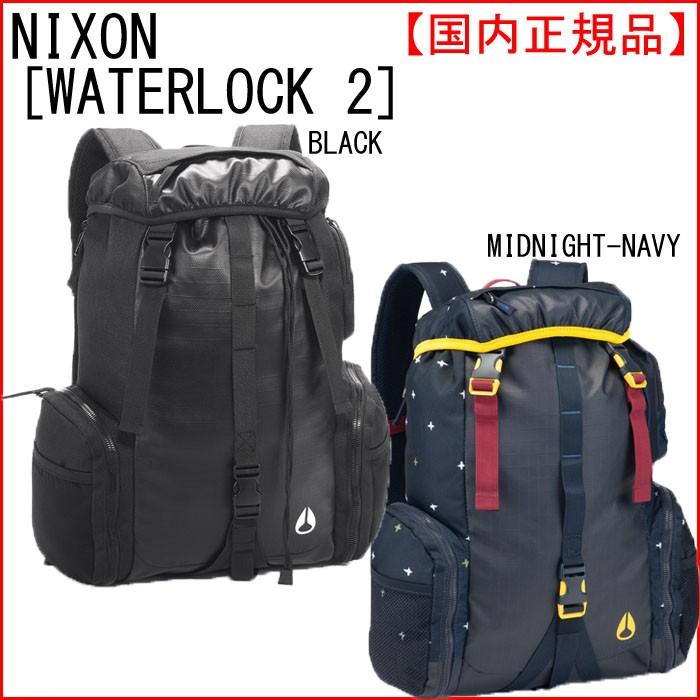 NIXON バックパック ニクソン バッグ ウォーターロック2 WATERLOCK 2 BACKPACK リュック 鞄 BAG nixon