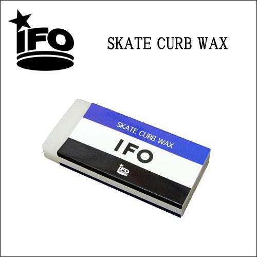 IFO アイエフオー SKATE CURB WAX ワックス スケートボード スケボー waxifo01a2b 通販