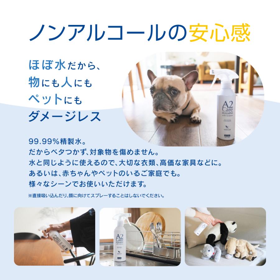 A2Care（エーツーケア） ANA採用 除菌消臭剤 詰替用 300mL お得