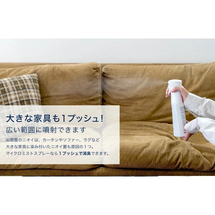 A2Care マイクロミストスプレー350ml（空ボトル） | A2Care | 01