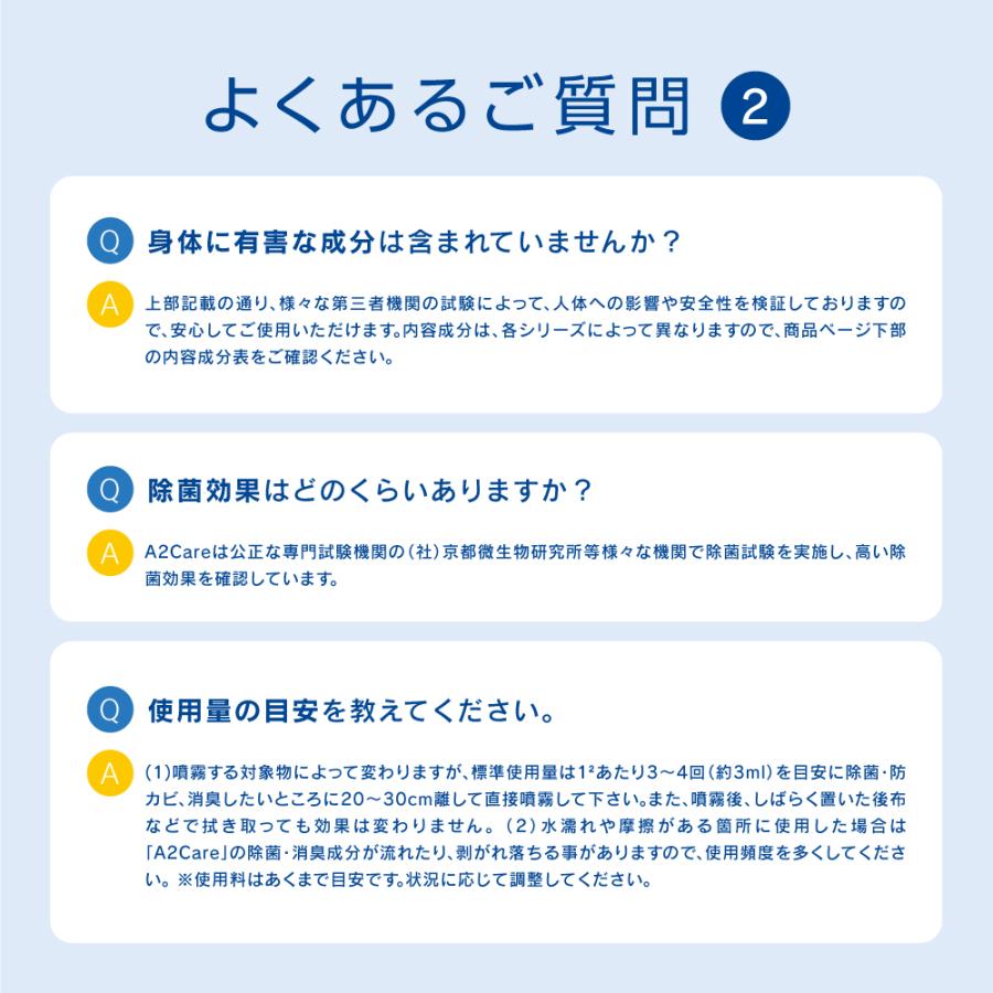 A2Care マイクロミストスプレー350ml（空ボトル） | A2Care | 08