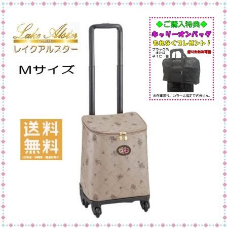 レディース レイクアルスターキャリーバック他  色々10点セット新品未使用も有り Amazon | [レイクアルスター] MJミニ4輪カート 18302102 10L 38