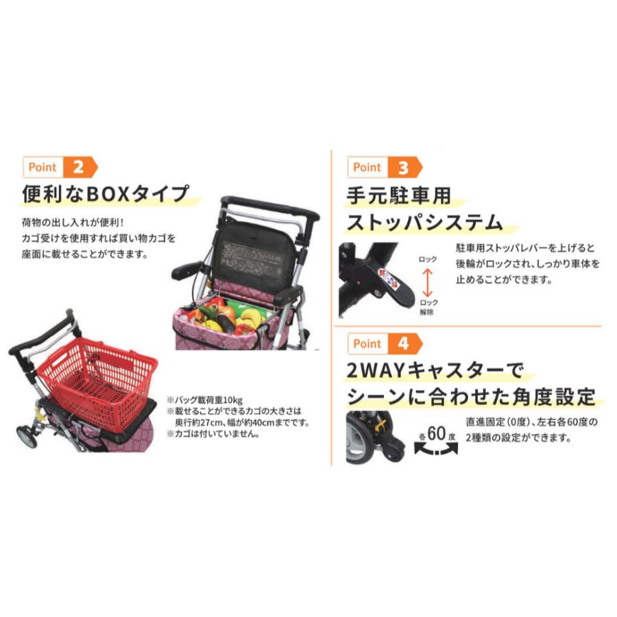 島製作所 ダンサーBOX　ダマスクピンク 商品コード:4945528472914 島製作所 ダンサーBOX ダマスクピンク 島製作所 シルバーカー