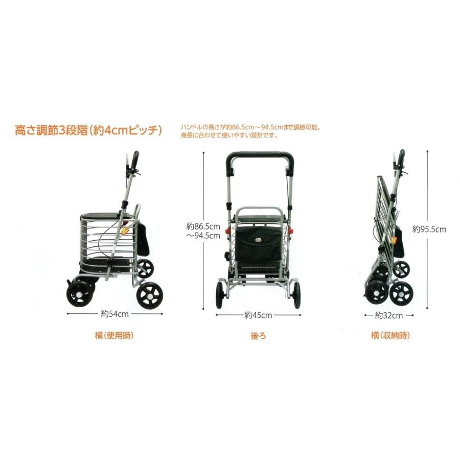 島製作所 シルバーカー ハーモニーALII 保冷バッグ (グレー色