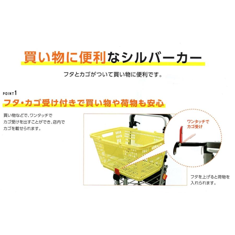 島製作所 シルバーカー ハーモニーALII ( アルミカート ショッピング