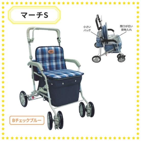 島製作所 マーチ S Bチェックブルー シルバーカー 中古 美品 島製作所 シルバーカー マーチS Bチェックブルー : エーツー