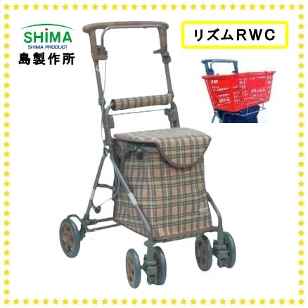 極美品　島製作所 SHIMA シルバーカー リズム RWC ブラウン 島製作所 シルバーカー リズムRWC ブラウン柄 : エーツーカンパニー