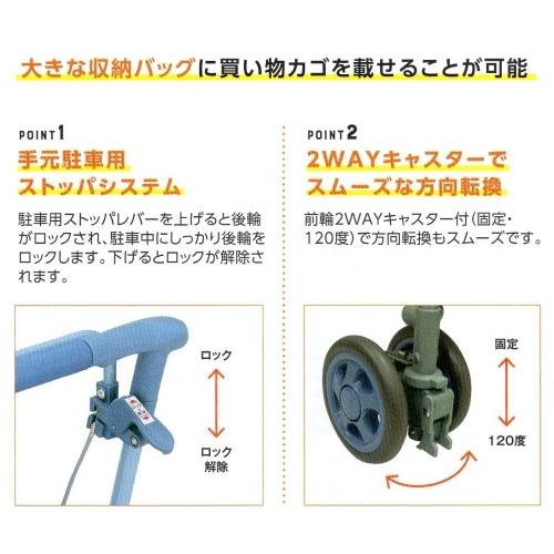使用少なめ美品・保証書あり★シルバーカー★島製作所 リズムRWC 花柄 シルバーカー リズムRWC フローラルNB 島製作所 : アークス