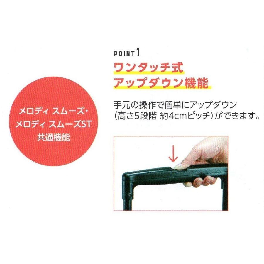 島製作所 ショッピングカート メロディ スムーズ キルティングブラック