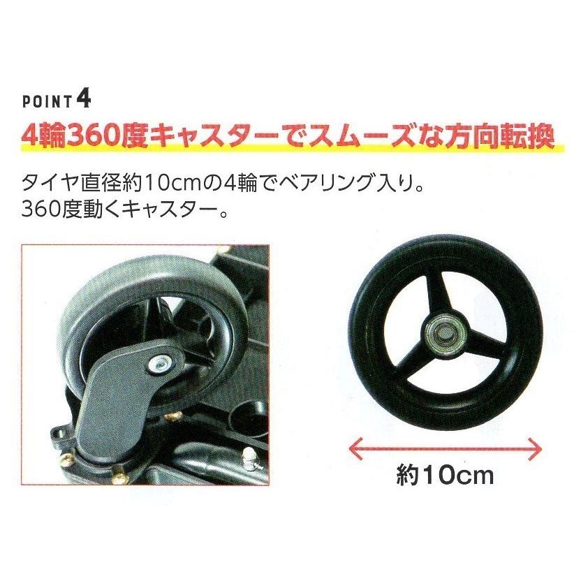 島製作所 ショッピングカート メロディ スムーズ ST ローズ柄R ◇お