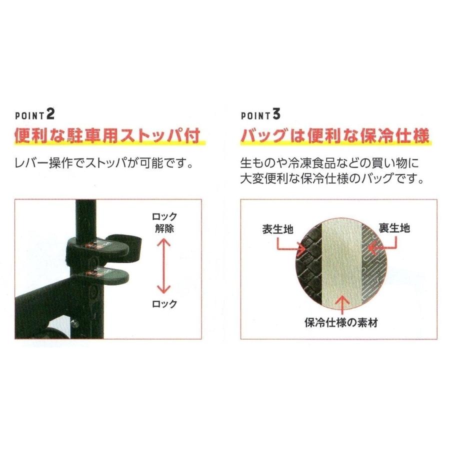 島製作所 メロディスムーズ ST (ブラック) 保冷バッグ付 ショッピングカート 島製作所 ショッピングカート メロディ スムーズ ST Bグレー ( 大型