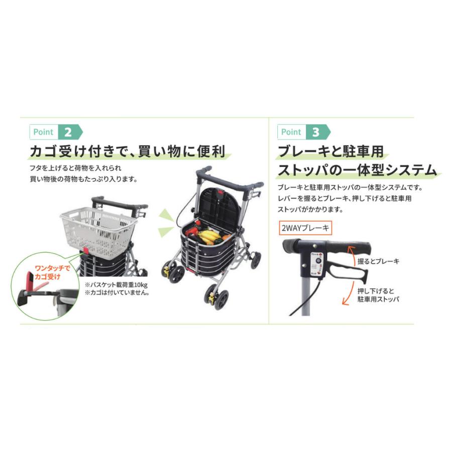 島製作所 歩行車 シンフォニーバスケットSP ブラック色 島製作所 歩行車 シンフォニーバスケットSP ブラック色