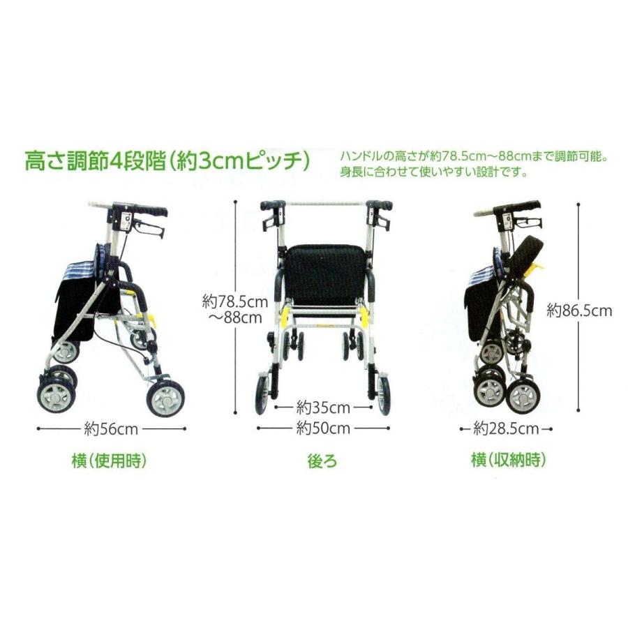 島製作所 歩行車 シンフォニーSP Bチェックブルー : エーツー