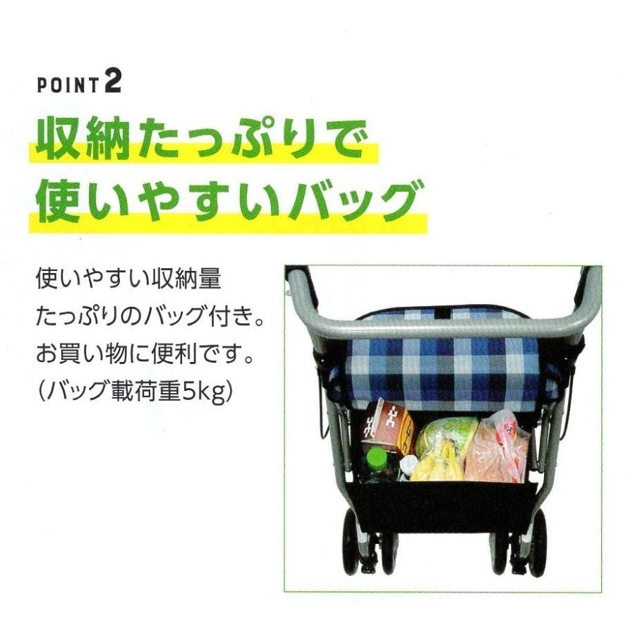 島製作所 歩行車 シンフォニーSP Bチェックブルー : エーツー