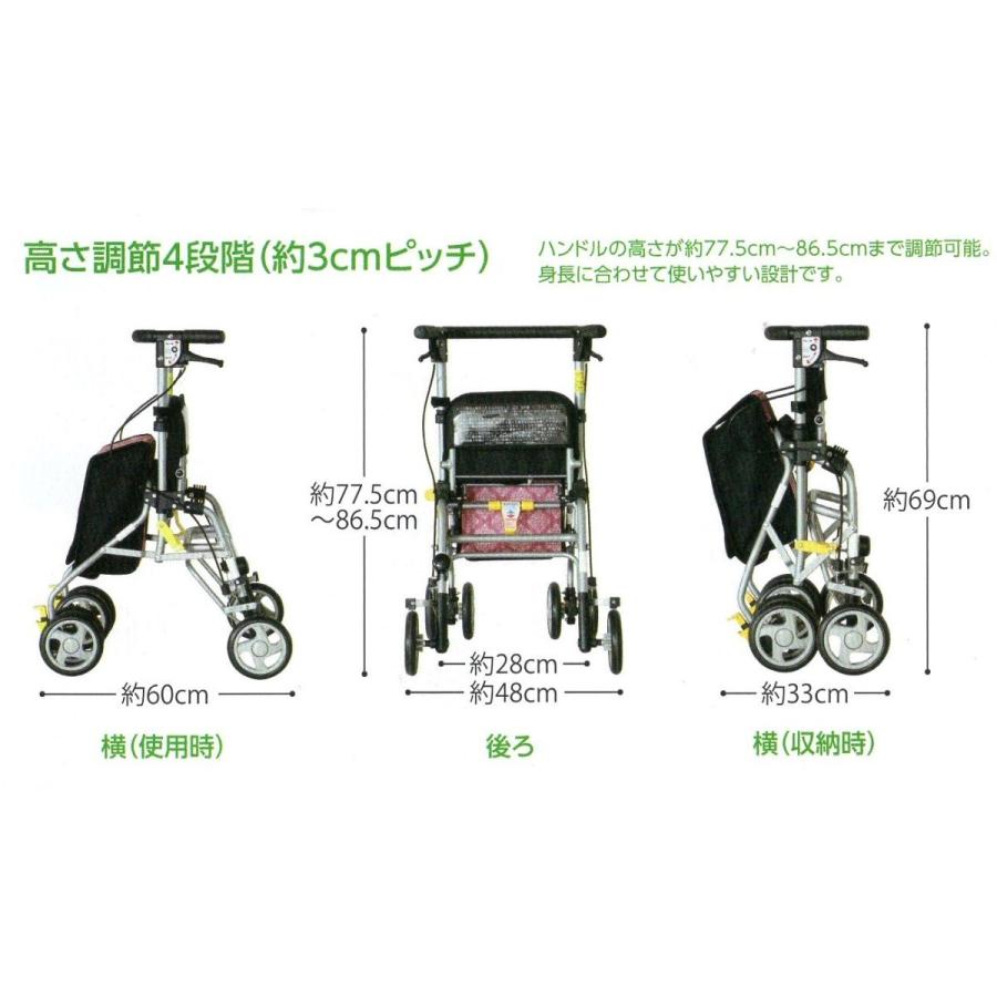 島製作所 歩行車 シンフォニーSPスリム ダマスクピンク柄 : エーツー