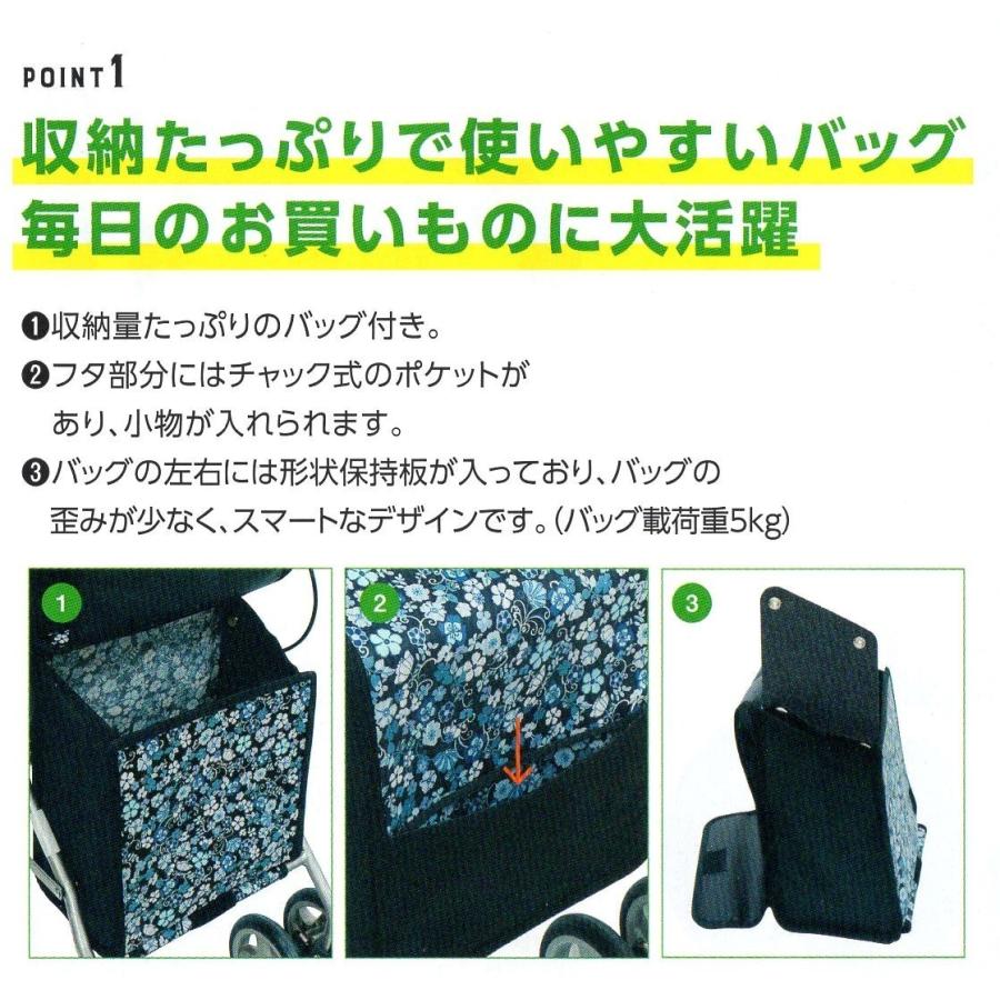 島製作所 歩行車 シンフォニーSPスリム ダマスクピンク柄 : エーツー
