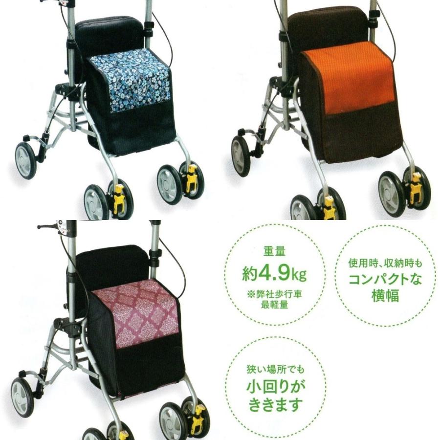 美品✨島製作所 歩行車 シンフォニーSPスリム オレンジ ブラウン シルバーカー 島製作所 歩行車 シンフォニーSPスリム オレンジ／BR : エーツー