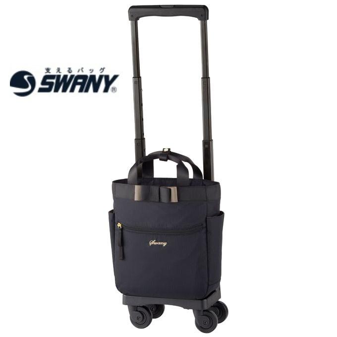 2026年最新】Yahoo!オークション - swany bag(すべて)の中古品・新品