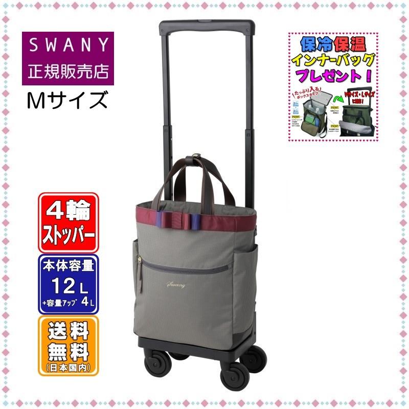 ✨美品✨ スワニー キャリーバッグ D-574 ルバンドIII ブラック 19L Amazon.co.jp: スワニー キャリーバッグD-574 ルバンドⅢ (M18