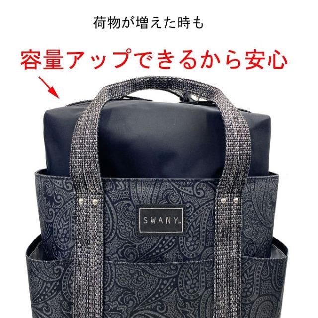SWANY（スワニー） キャリーバッグ SWANY D-576 ユベーロIII TS15