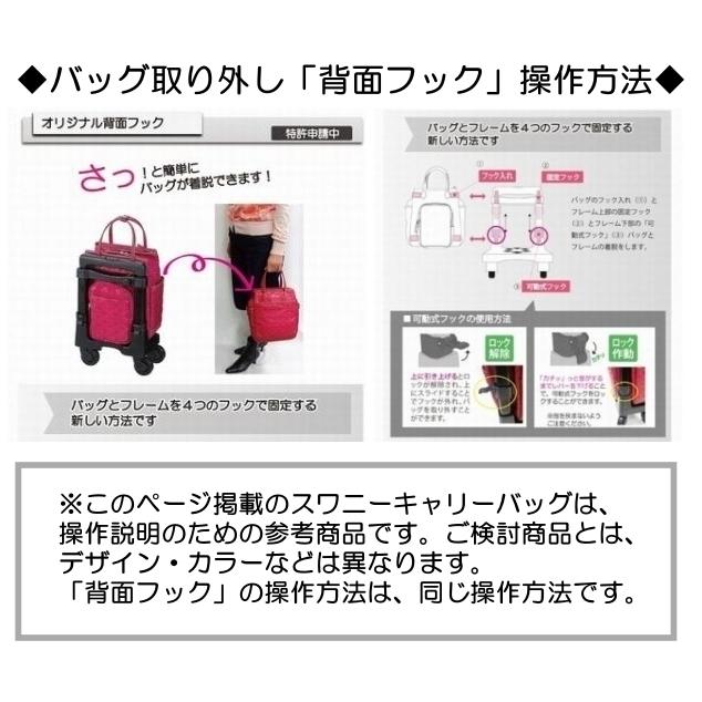 キャリーバッグ スワニー D-577 Amazon.co.jp: [Swany] [スワニー] キャリーバッグ D-577