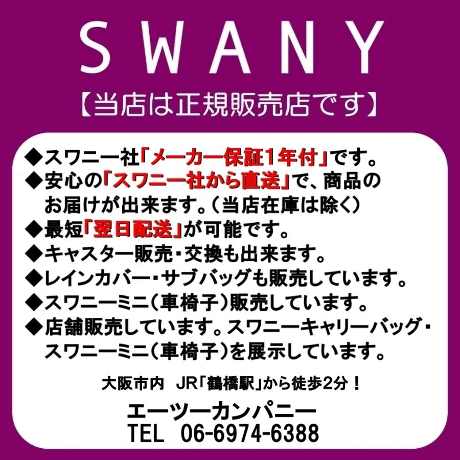 スワニー キャリーバッグ SWANY D-578 タルタンIV M18サイズ シルバーチェック柄　４輪(低騒音・低振動)キャスター ストッパー付 キャリーケース 旅行の画像
