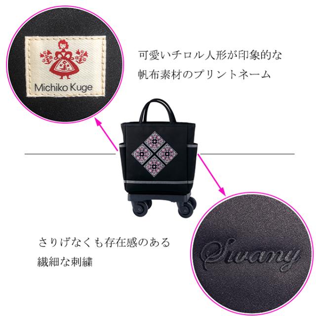 SWANY（キャリーバック） スワニー キャリーバッグ SWANY D-618