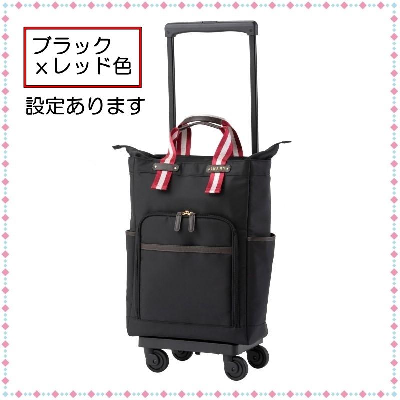 SWANY(キャリーバック) スワニー 座れる キャリーバッグ SWANY SWANY(キャリーバック) スワニー 座れる キャリーバッグ SWANY