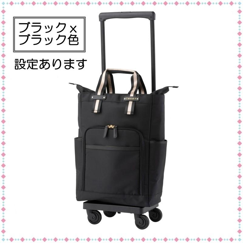 SWANY(キャリーバック) スワニー 座れる キャリーバッグ SWANY SWANY(キャリーバック) スワニー 座れる キャリーバッグ SWANY